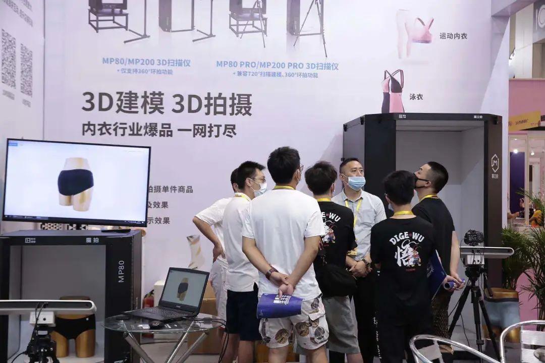 深圳国际针织品博览会开幕 3d技术为针织行业赋能