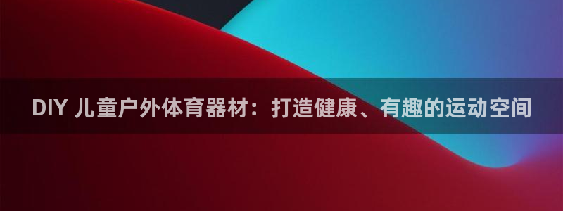 星欧娱乐扣款时间查询方法是什么